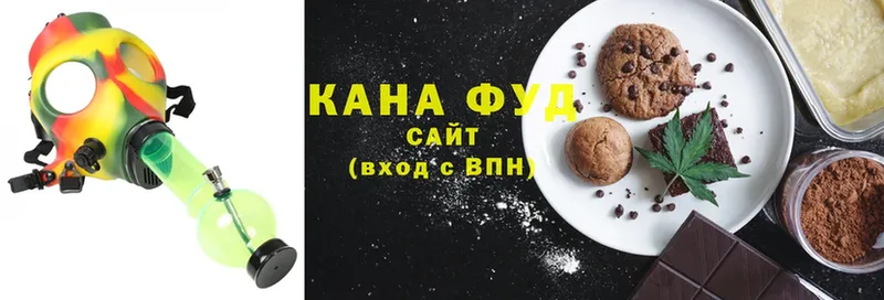 купить наркоту  Азов  Canna-Cookies конопля 