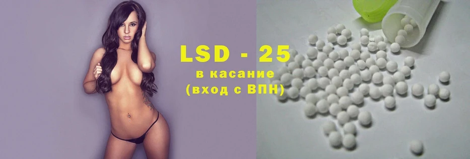 купить   Азов  ЛСД экстази ecstasy 